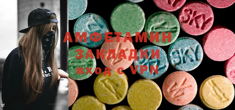 где купить наркоту  Ахтубинск  блэк спрут маркетплейс  Amphetamine Premium 