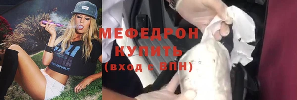 ГАЛЛЮЦИНОГЕННЫЕ ГРИБЫ Волоколамск